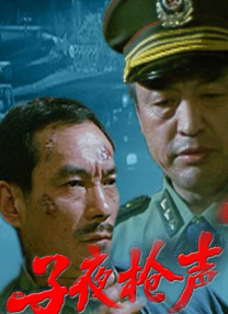 日本一区二区三区高清在线观看