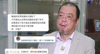 日本一区二区三区高清在线观看